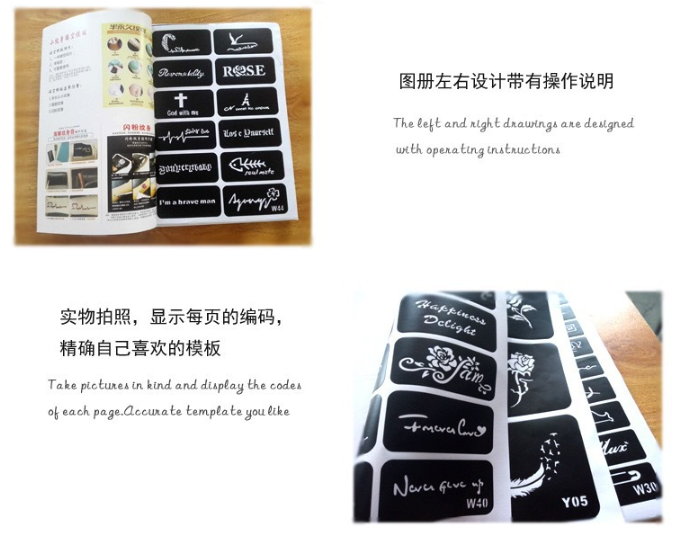 Temporary tattoo pattern(Does not include tattoo fluid)