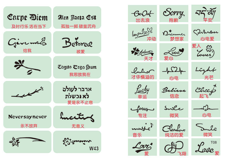 Temporary tattoo pattern（Does not include tattoo fluid）