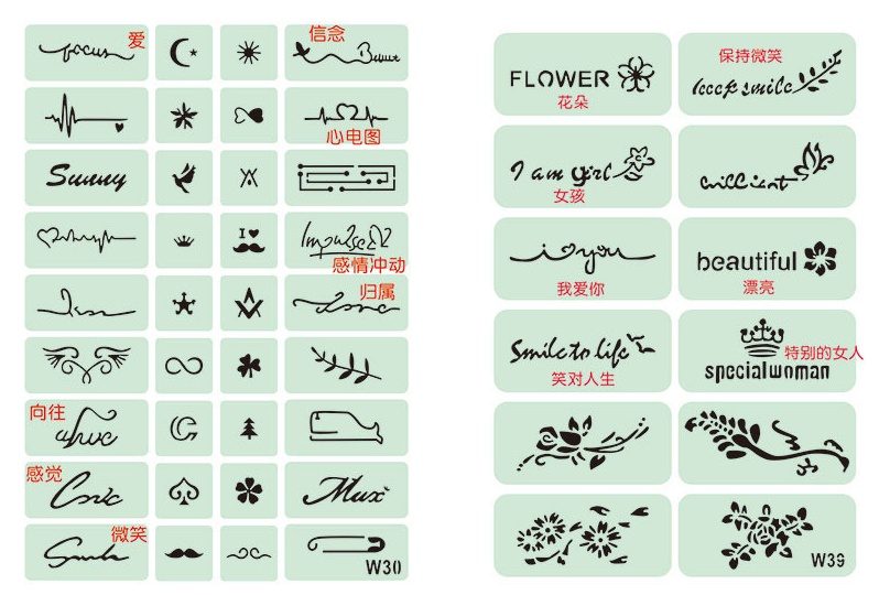 Temporary tattoo pattern（Does not include tattoo fluid）