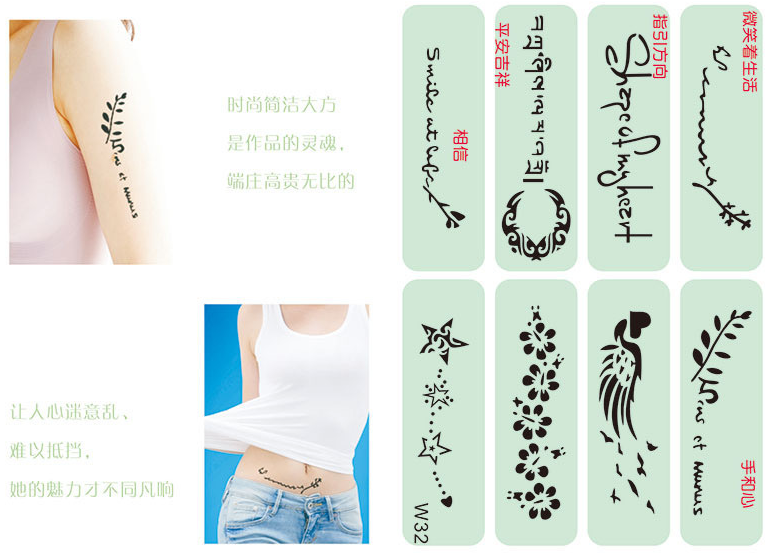 Temporary tattoo pattern（Does not include tattoo fluid）