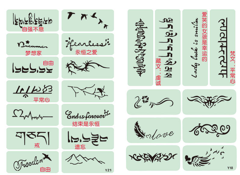 Temporary tattoo pattern（Does not include tattoo fluid）