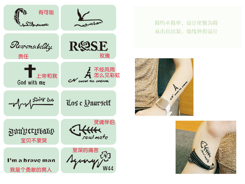 Temporary tattoo pattern（Does not include tattoo fluid）
